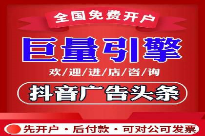 信息流广告投放公司案例策略解析